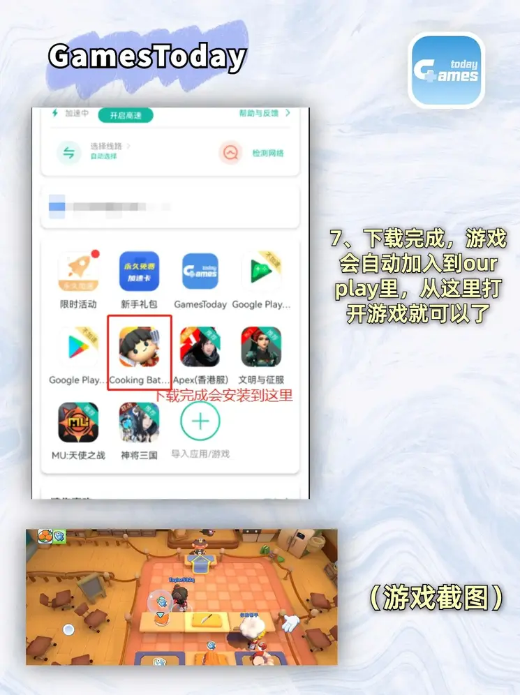 bg真人坑人截图3