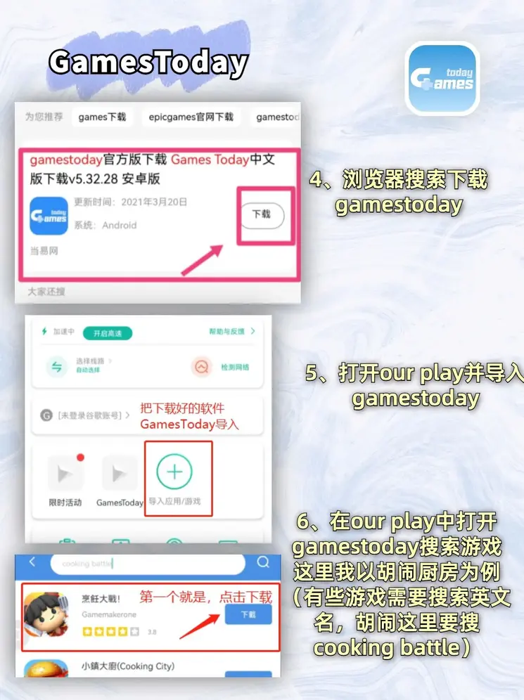 bg真人坑人截图2